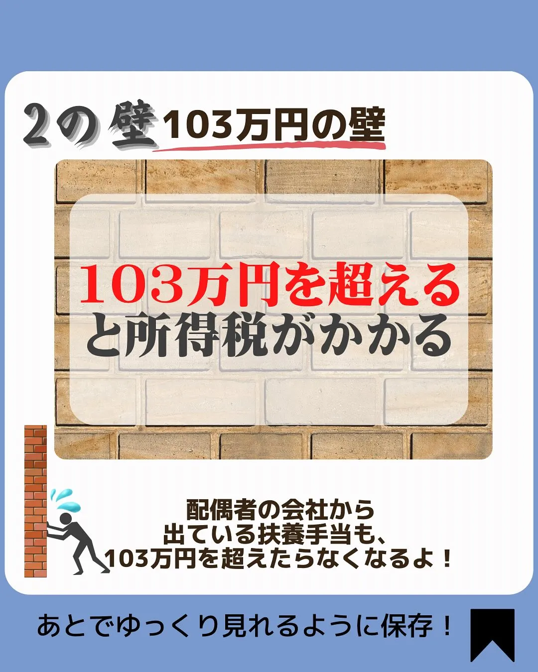 おはようございます！渡辺です🤗