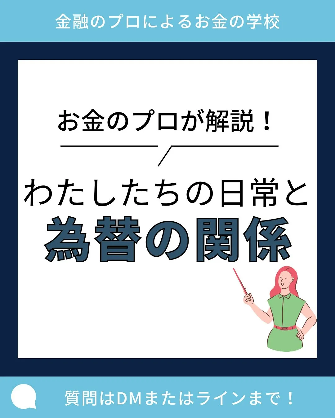 こんにちは、渡辺です😊