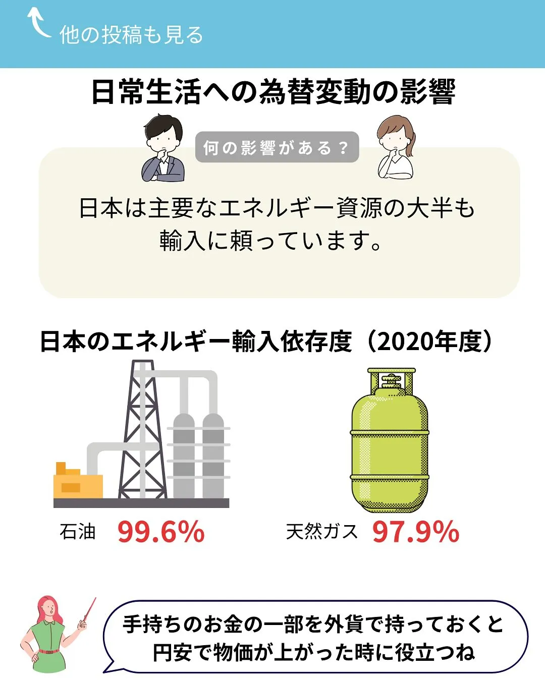 こんにちは、渡辺です😊