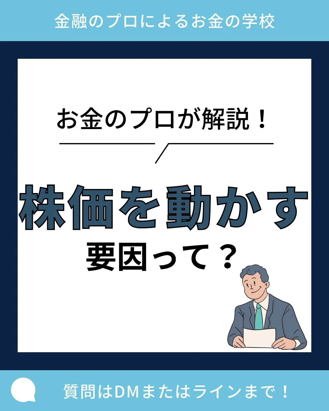 こんにちは、渡辺です✨