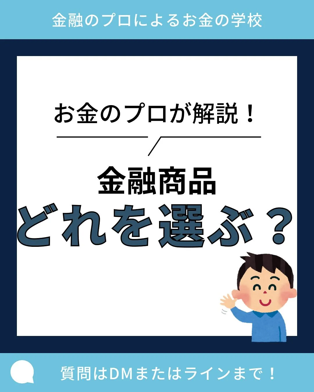 こんにちは、渡辺です😊