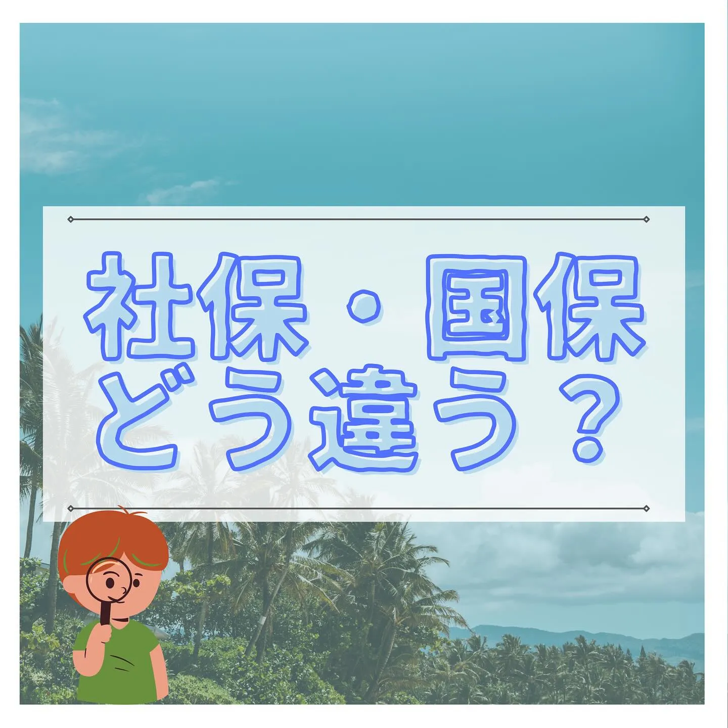 こんにちは、渡辺です😊