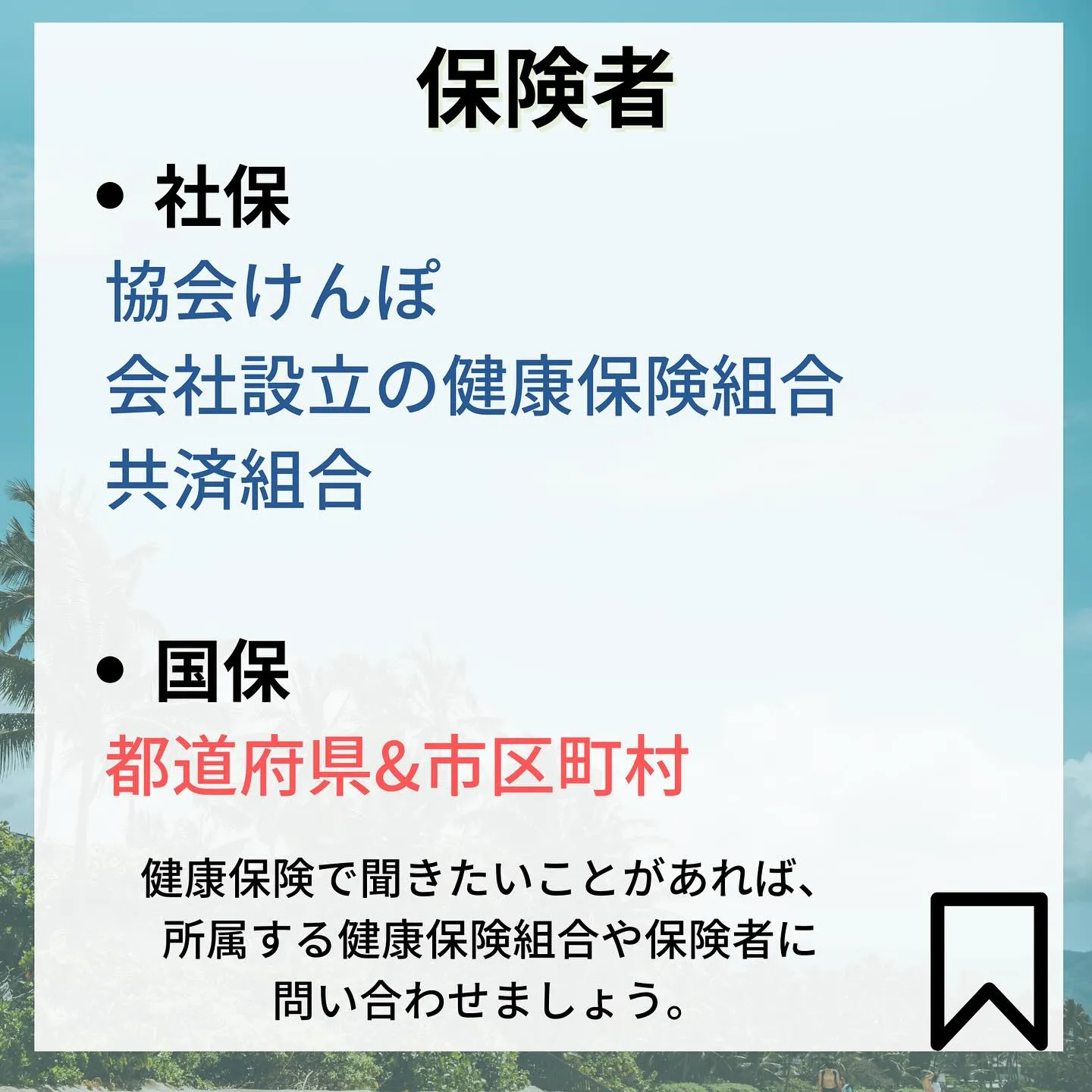 こんにちは、渡辺です😊