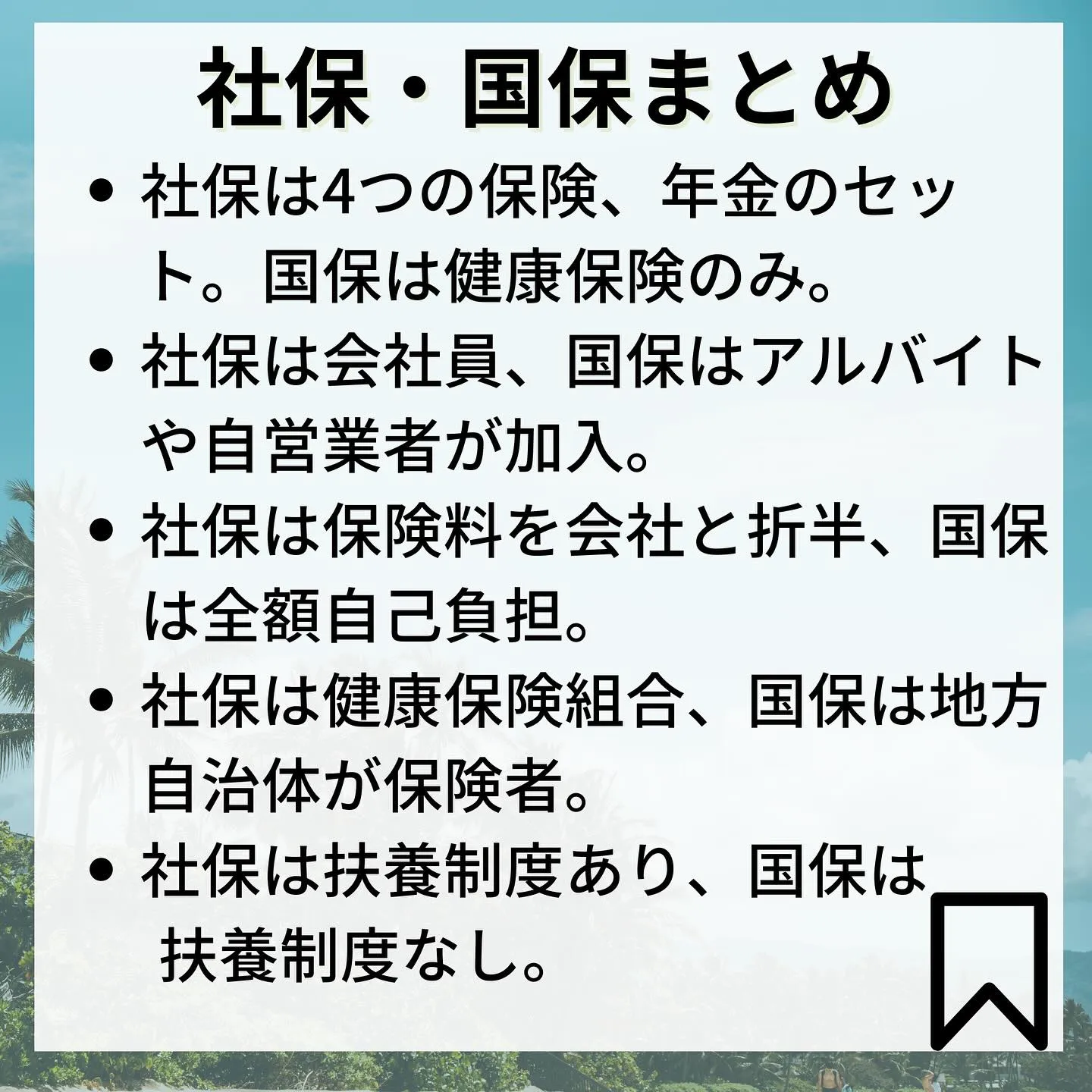 こんにちは、渡辺です😊