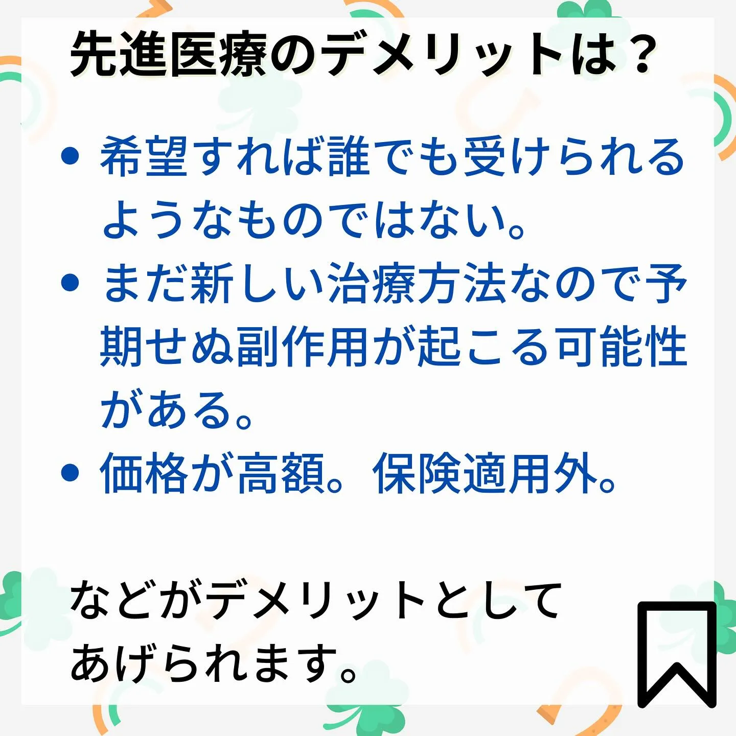 こんにちは、渡辺です😊