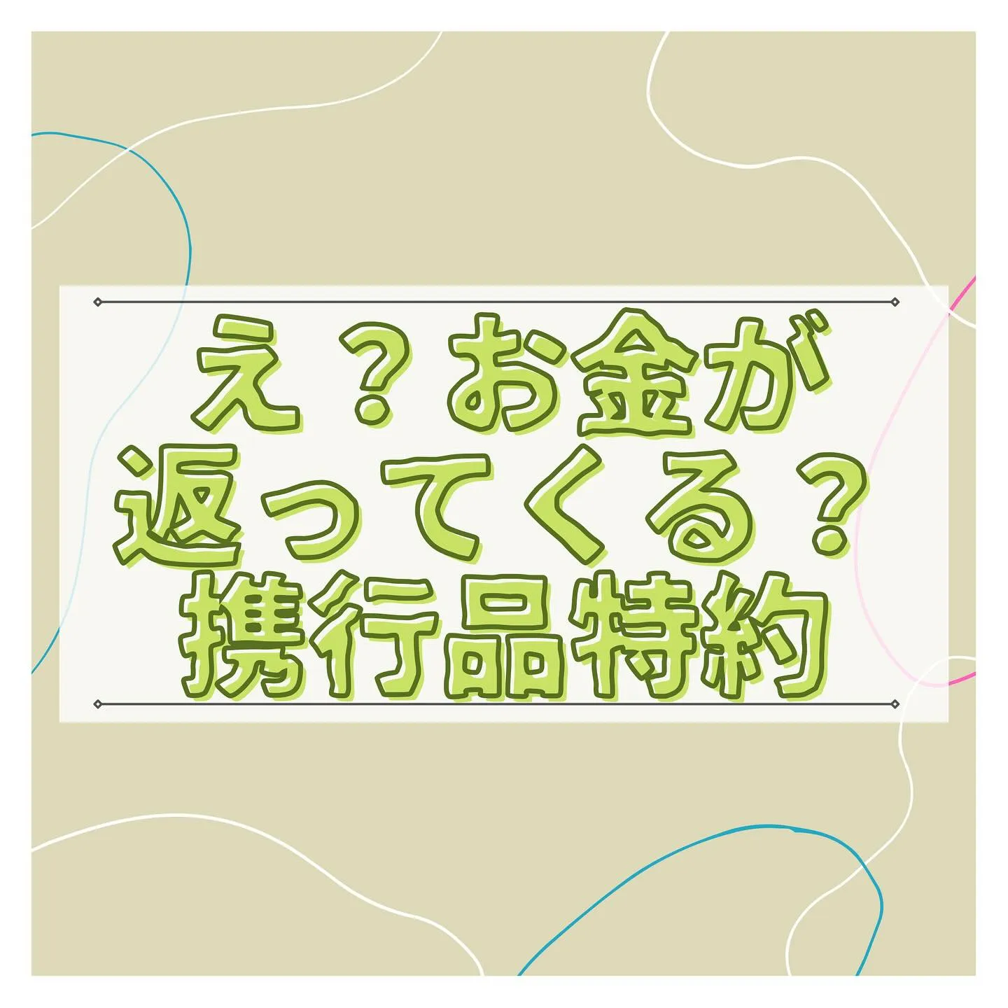 こんにちは、渡辺です😊