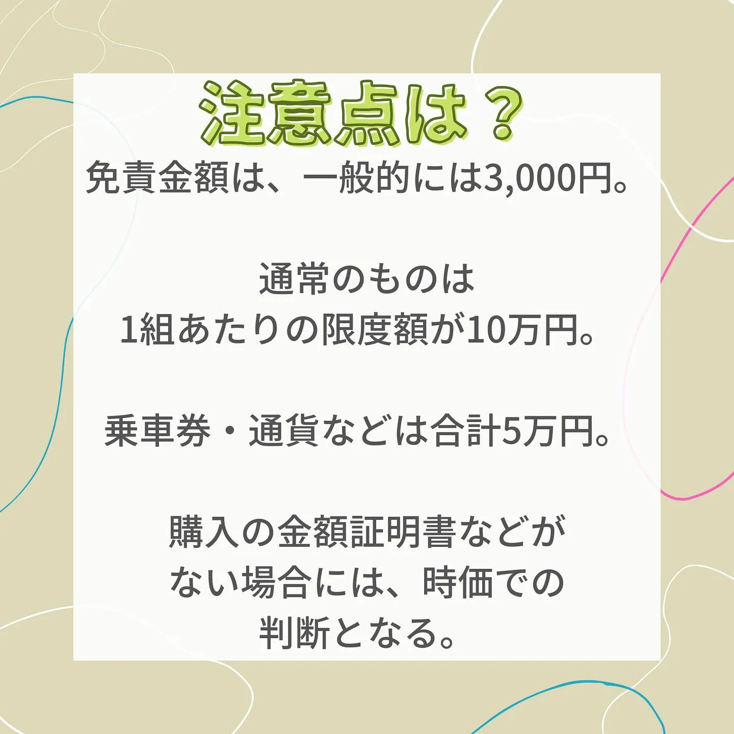 こんにちは、渡辺です😊