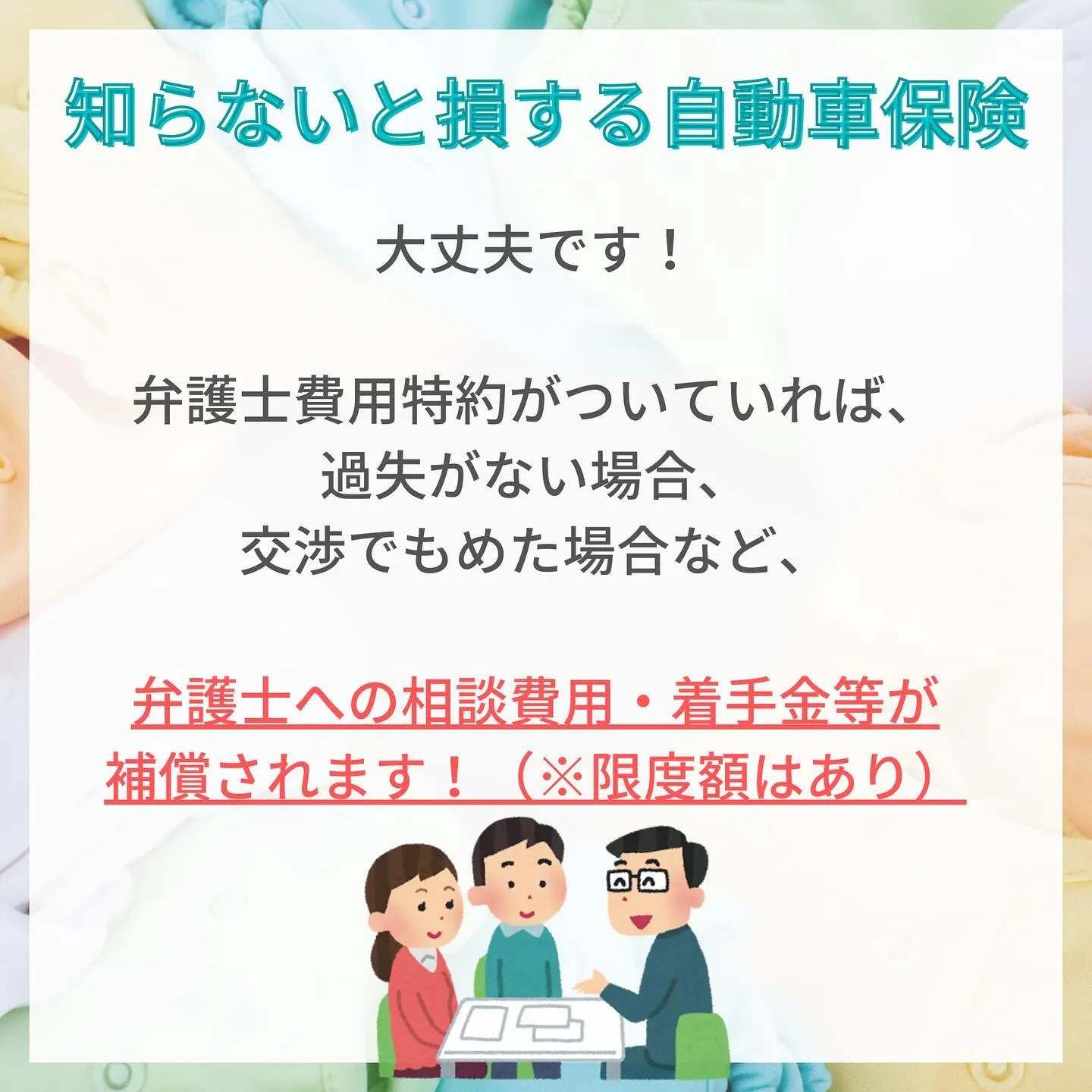 こんにちは、渡辺です😊