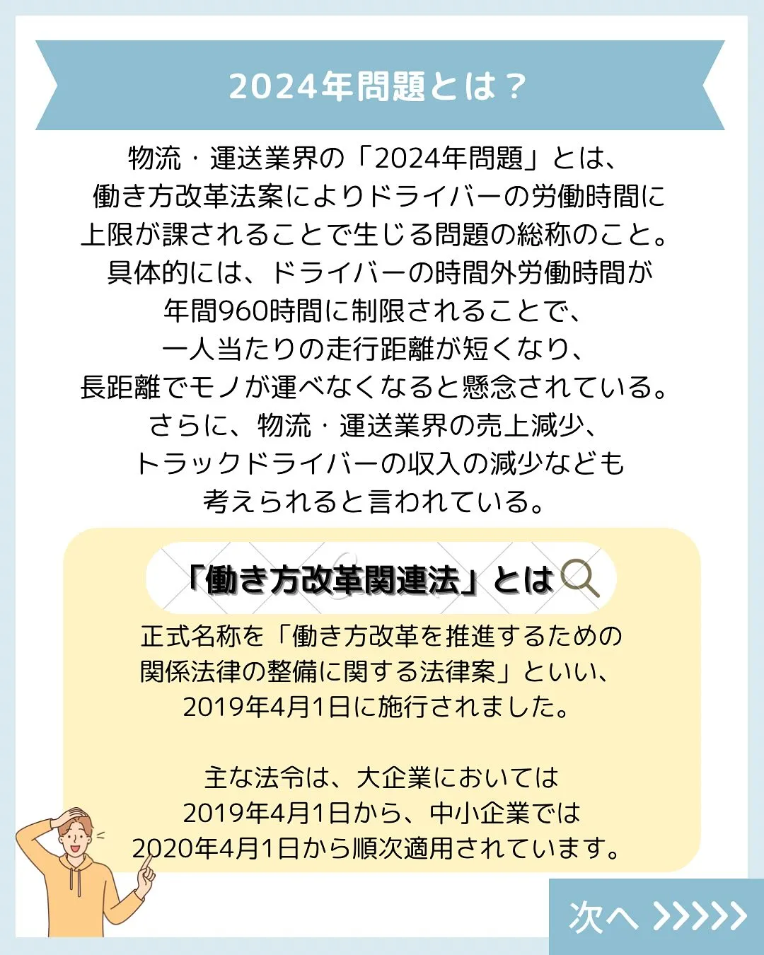 こんにちは、渡辺です🏃