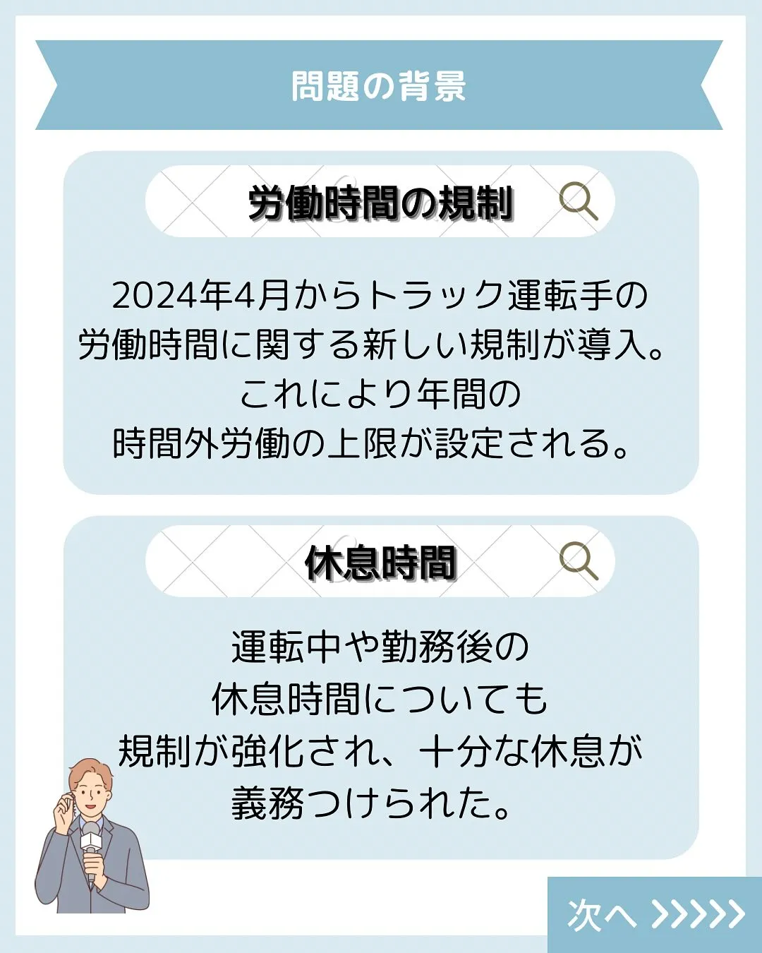 こんにちは、渡辺です🏃