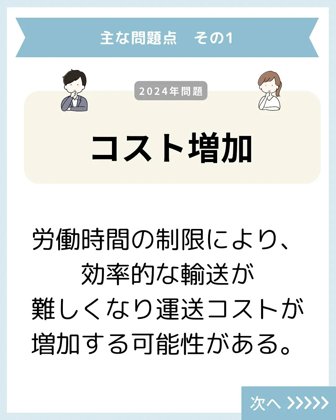 こんにちは、渡辺です🏃
