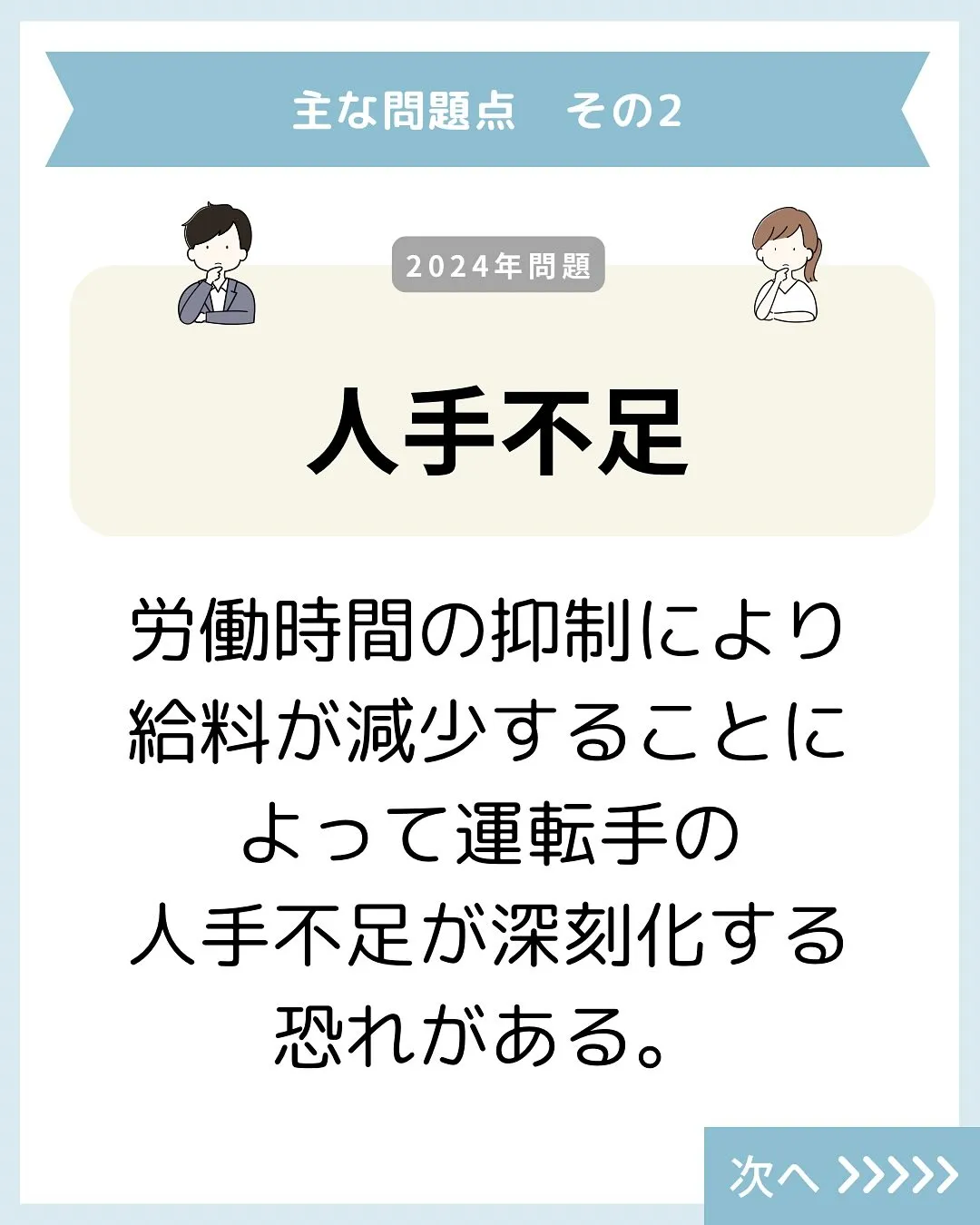 こんにちは、渡辺です🏃