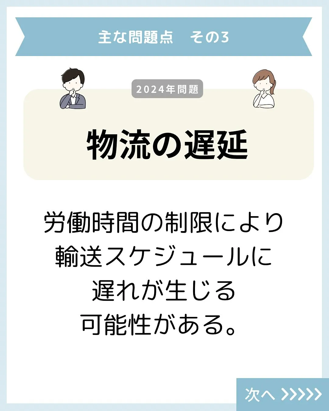 こんにちは、渡辺です🏃