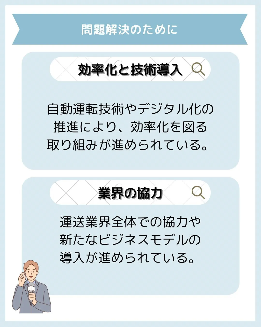 こんにちは、渡辺です🏃