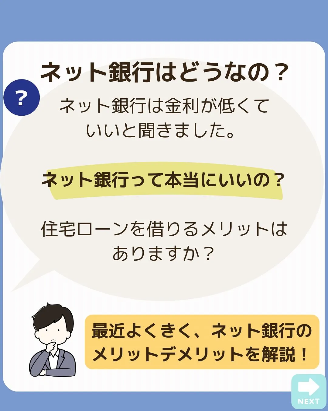こんにちは、渡辺です🤗