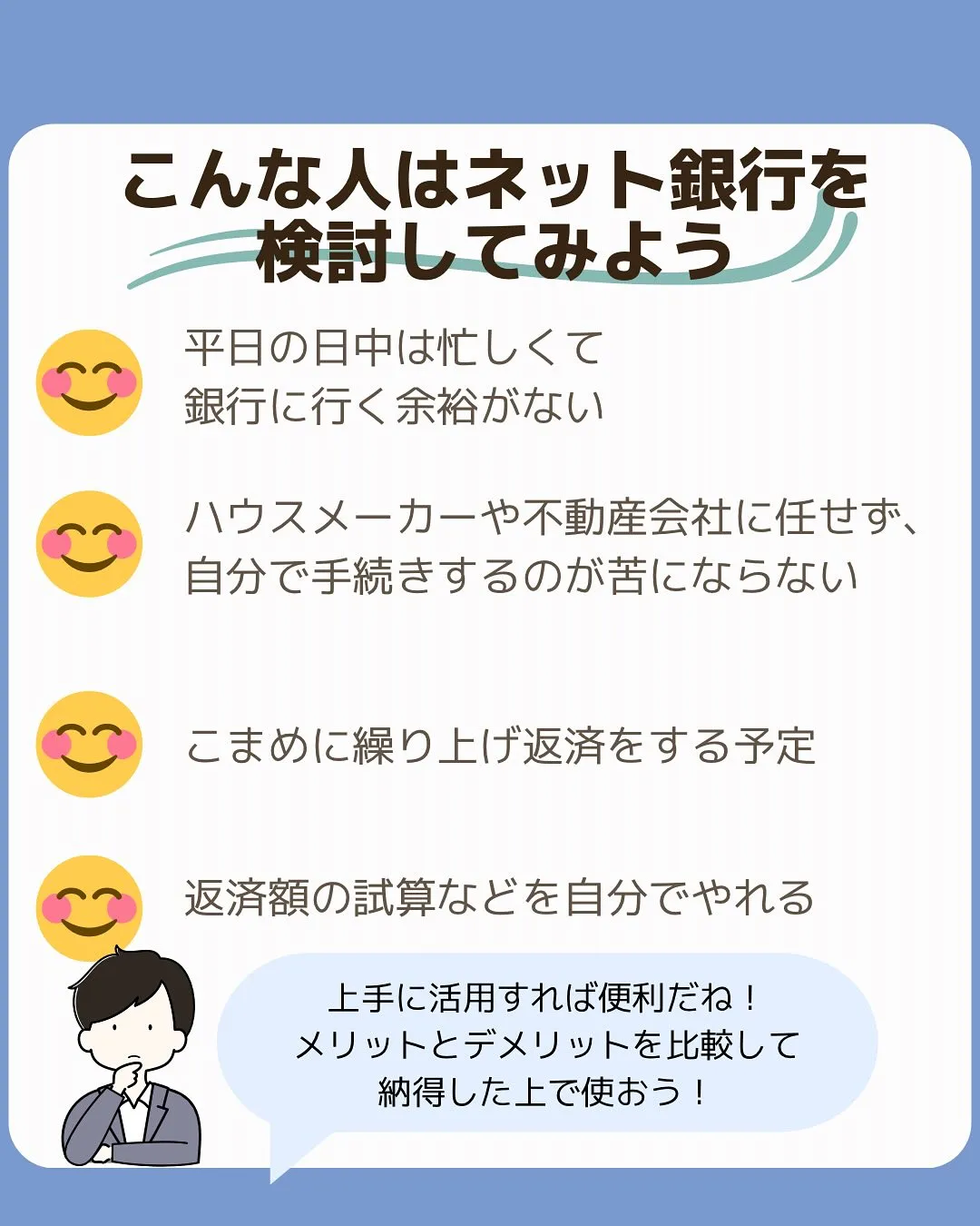 こんにちは、渡辺です🤗