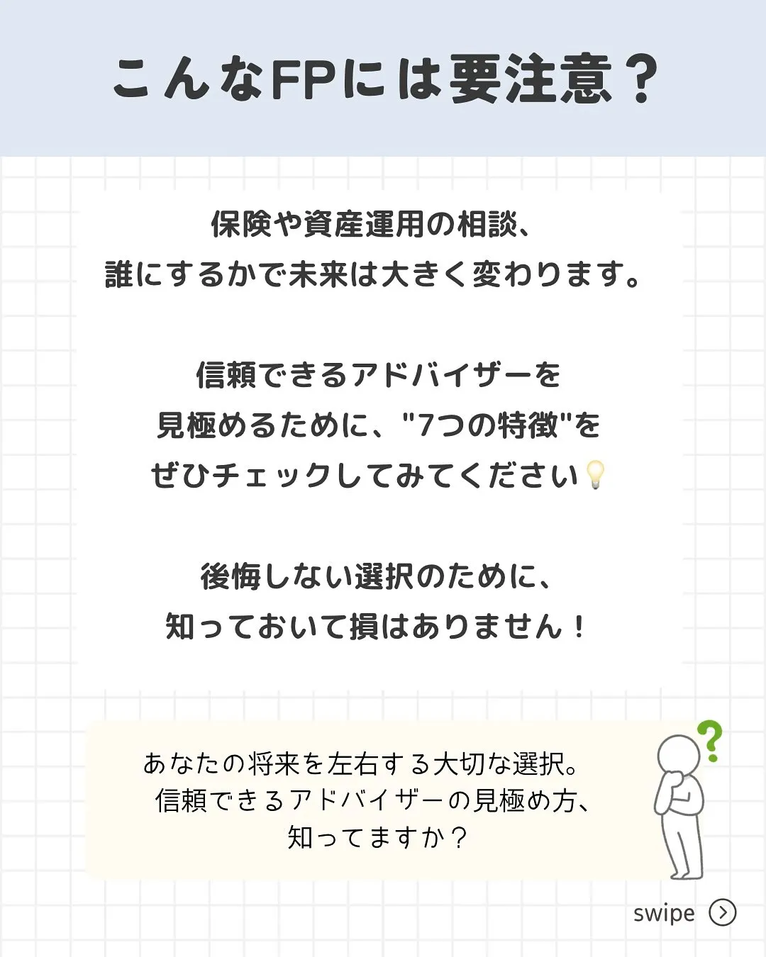 こんにちは、渡邉です😊