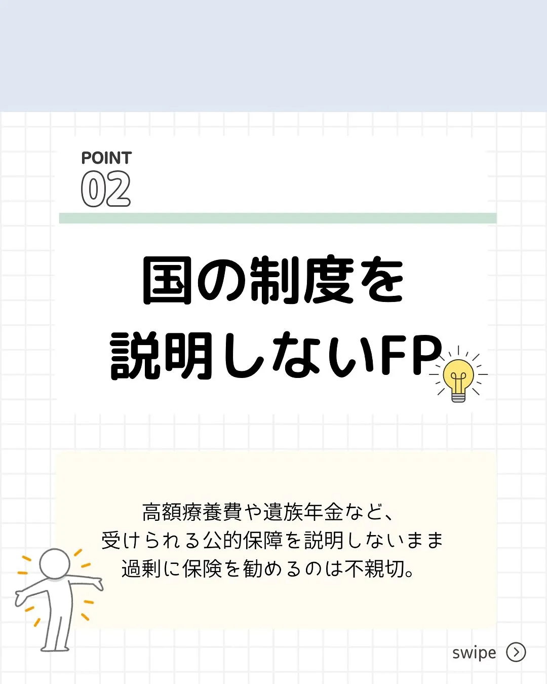 こんにちは、渡邉です😊