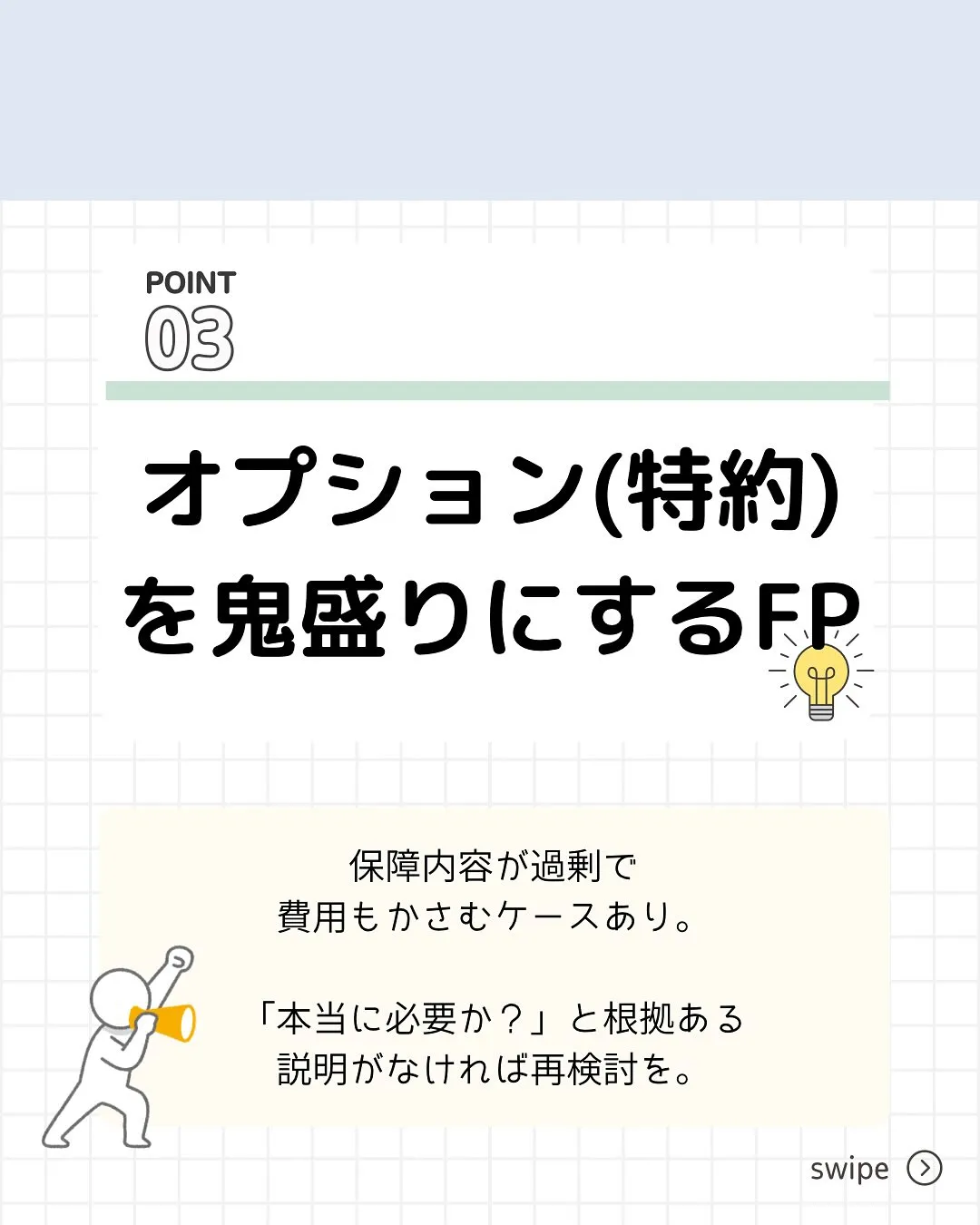 こんにちは、渡邉です😊