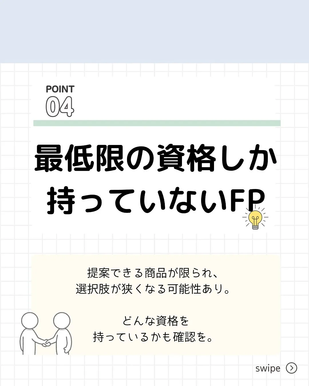 こんにちは、渡邉です😊