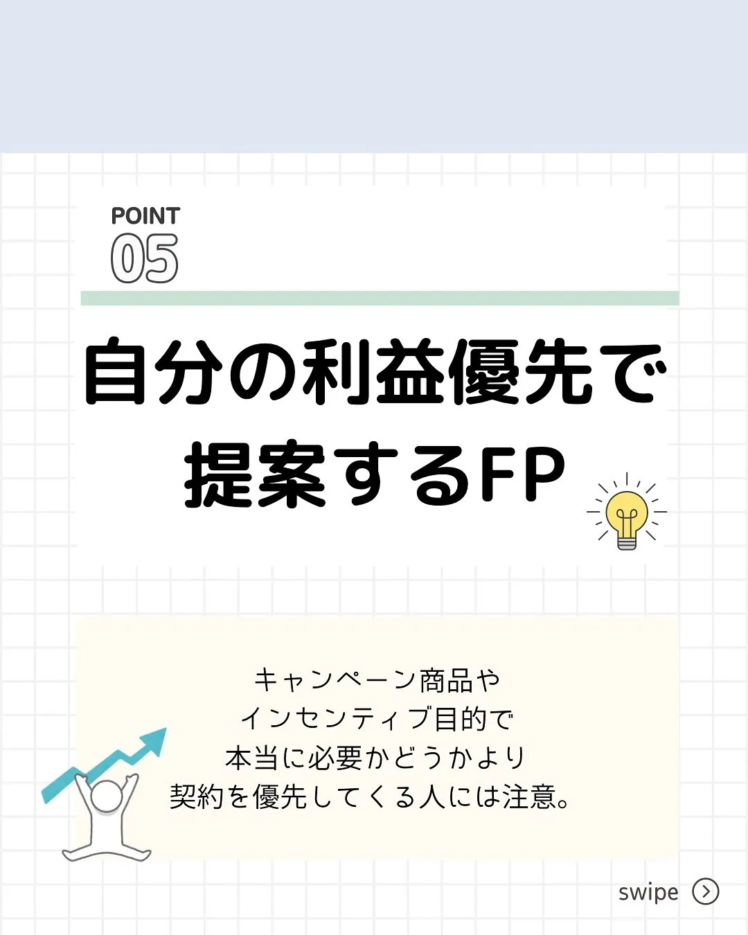 こんにちは、渡邉です😊