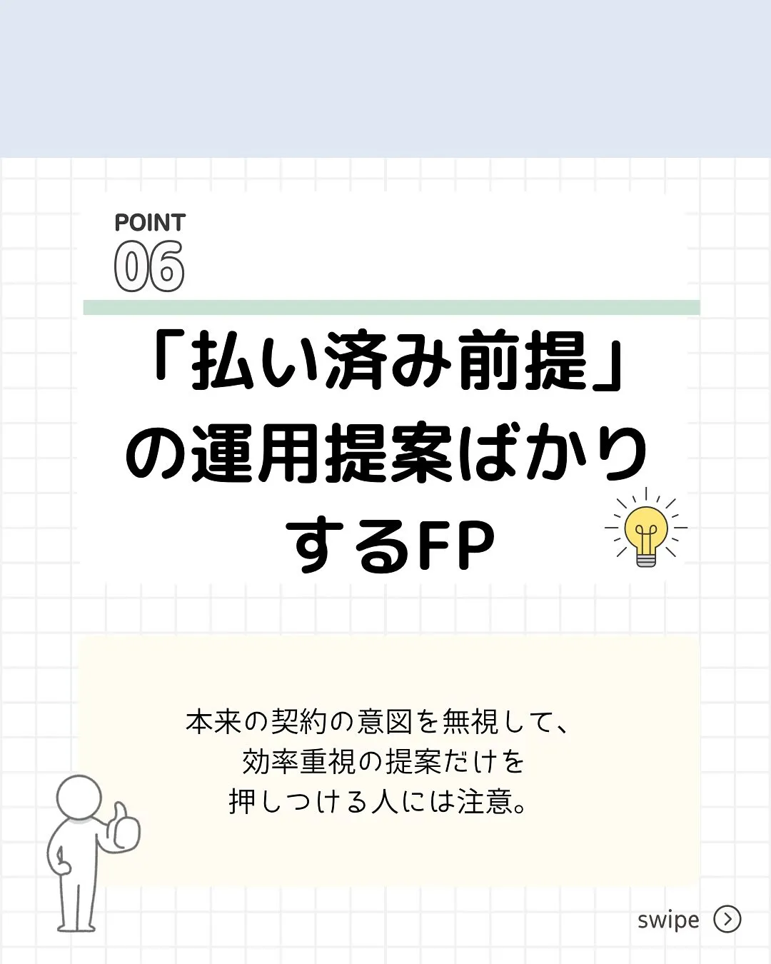こんにちは、渡邉です😊
