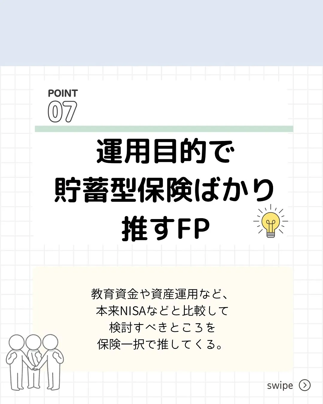 こんにちは、渡邉です😊