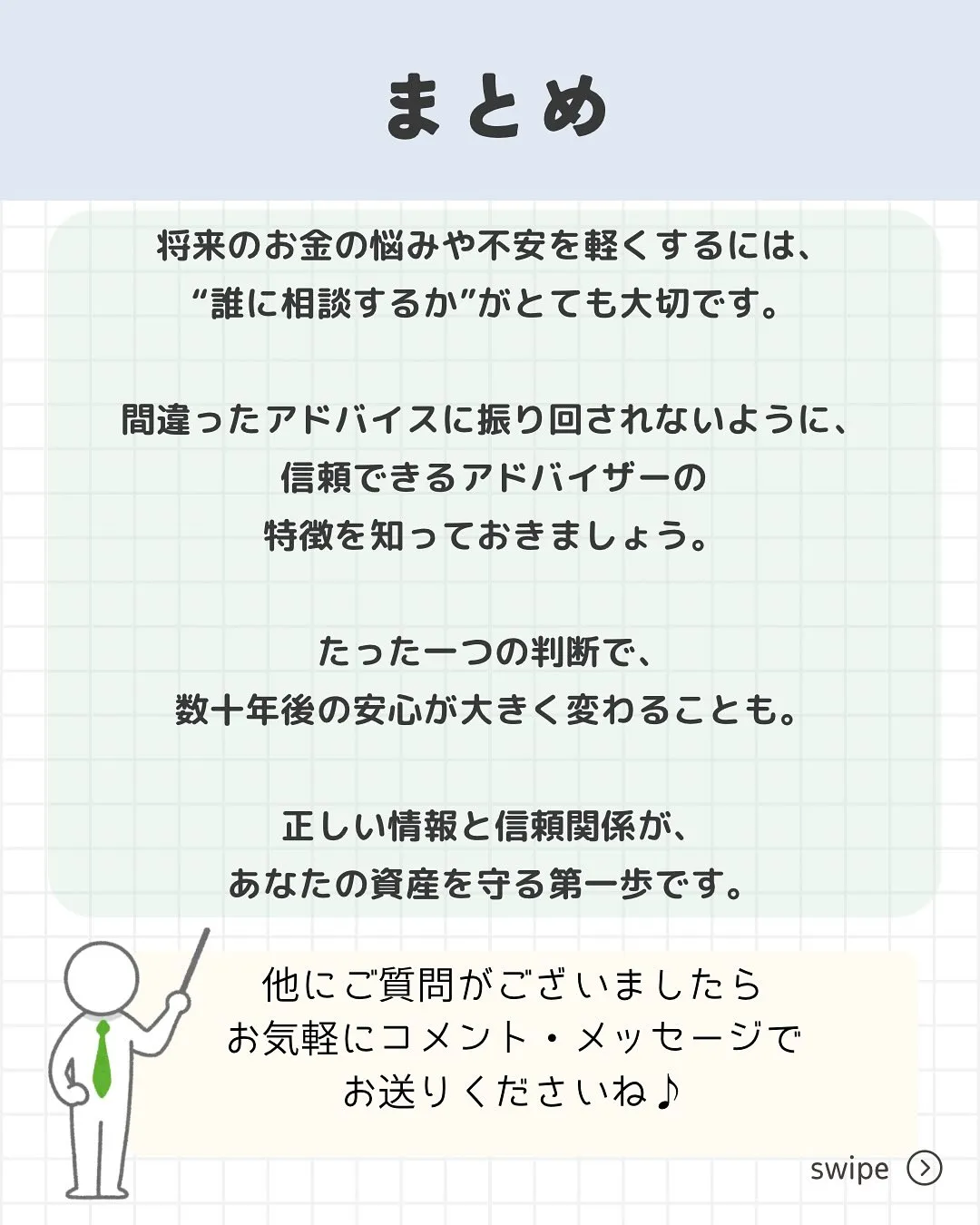 こんにちは、渡邉です😊