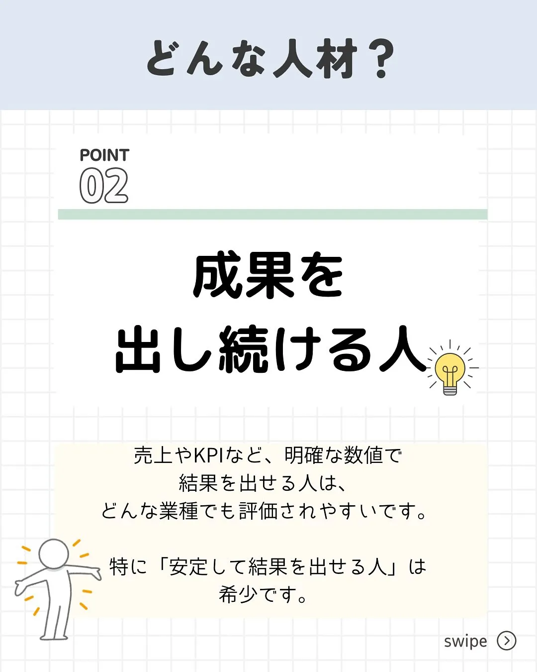 こんにちは、渡邉です👨