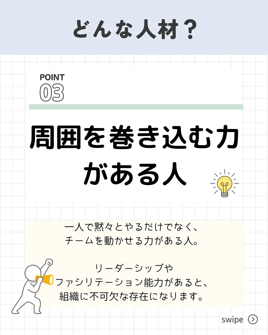 こんにちは、渡邉です👨