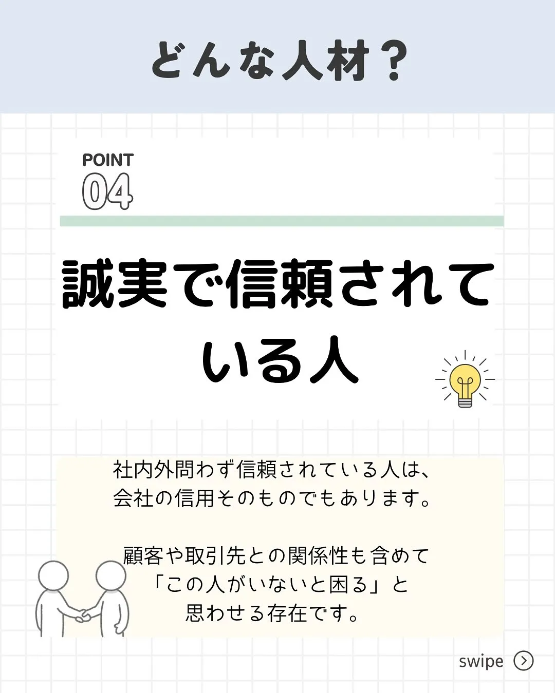 こんにちは、渡邉です👨