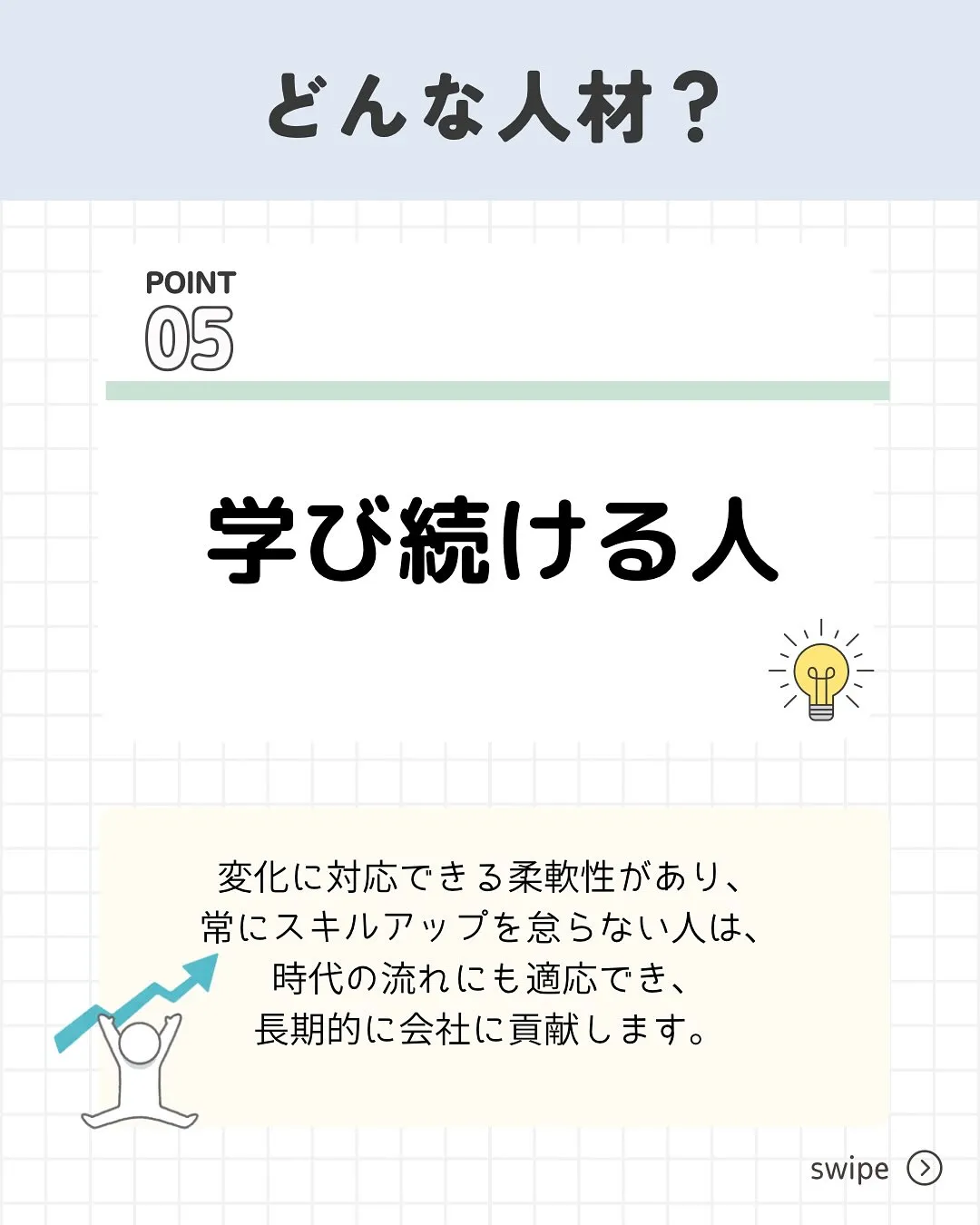 こんにちは、渡邉です👨