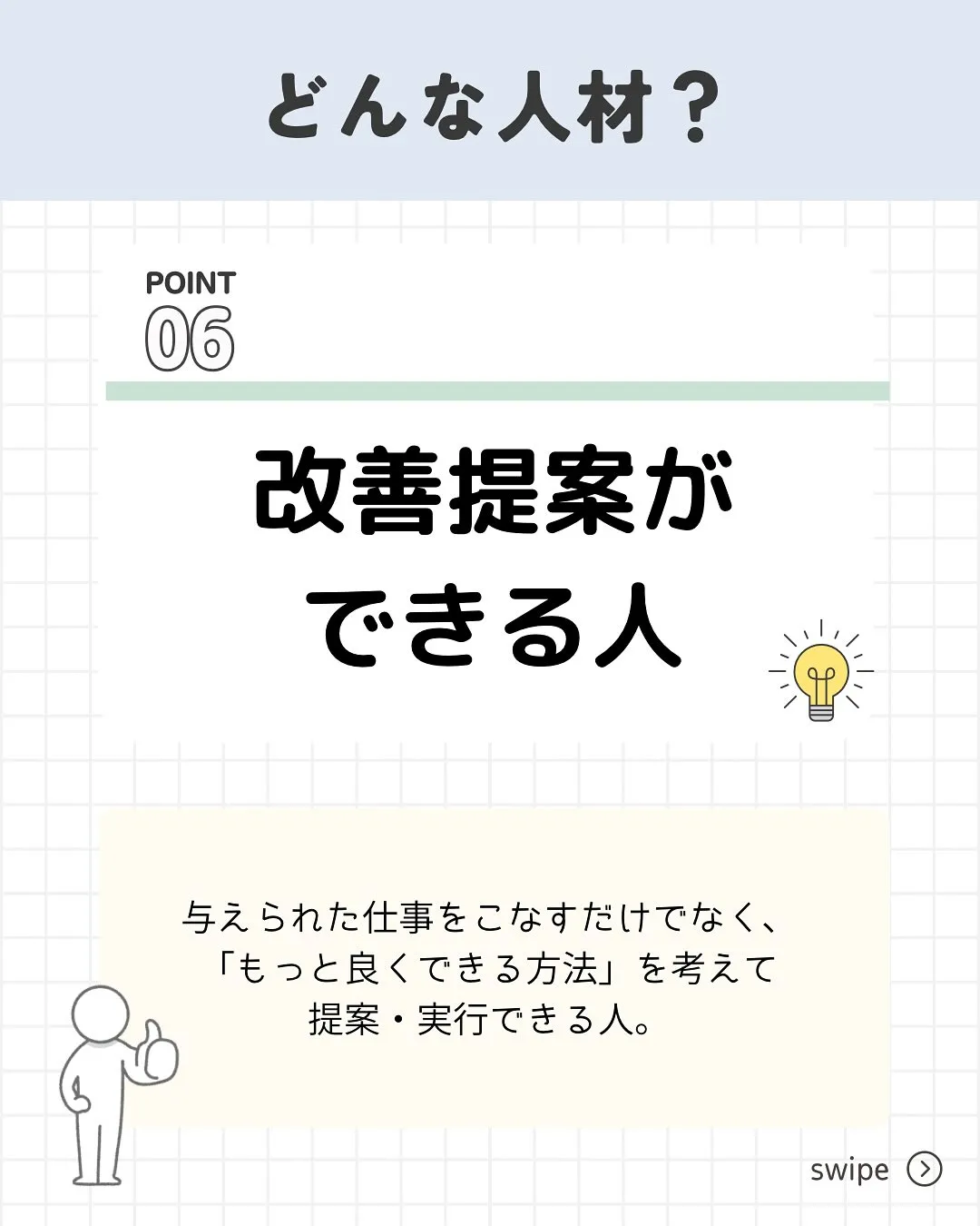 こんにちは、渡邉です👨