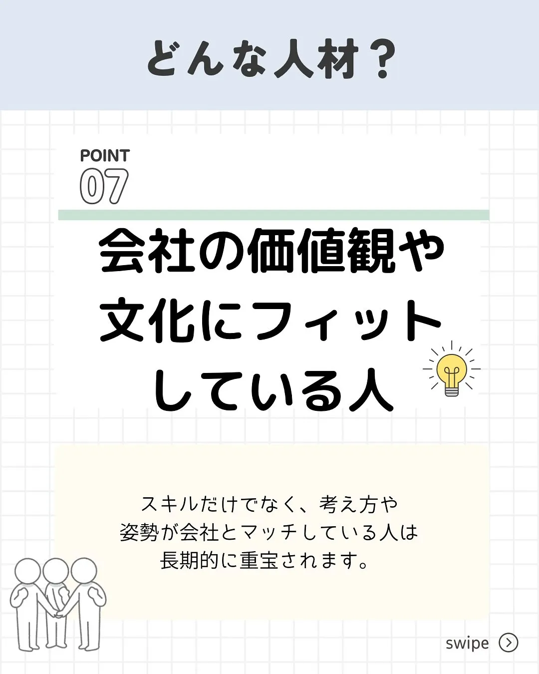 こんにちは、渡邉です👨