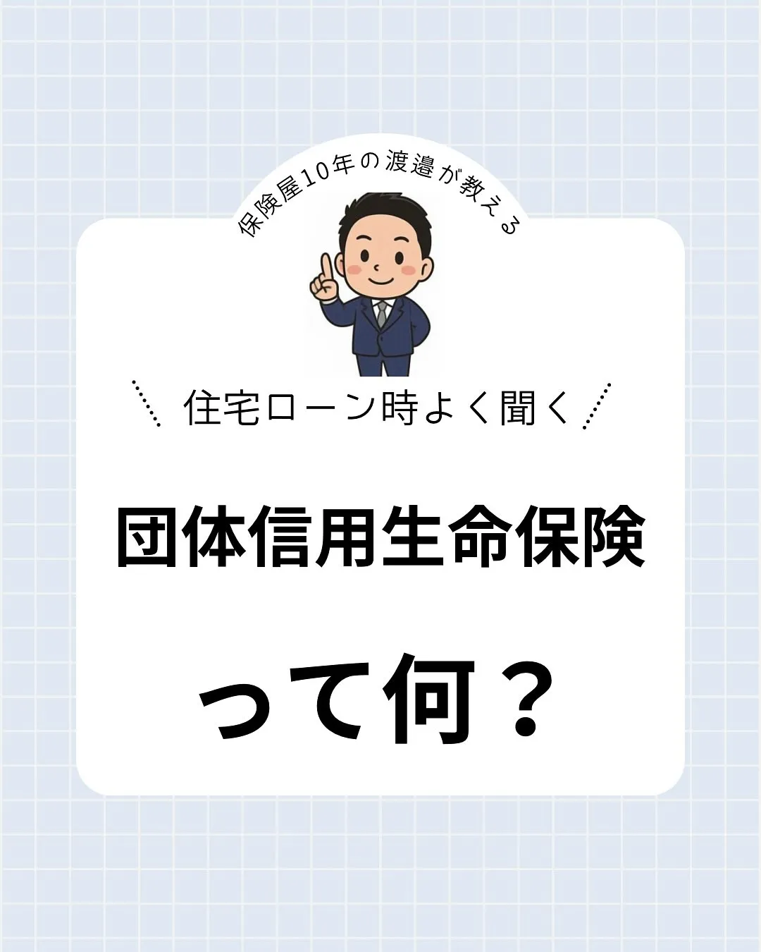 こんにちは、渡邉です🙂‍↕️