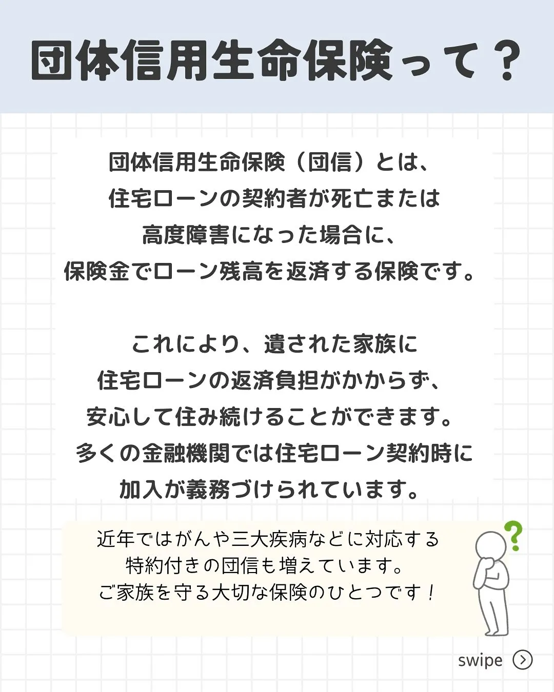 こんにちは、渡邉です🙂‍↕️