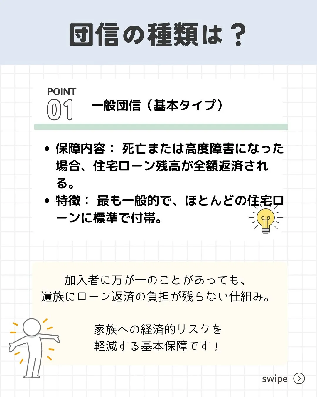 こんにちは、渡邉です🙂‍↕️