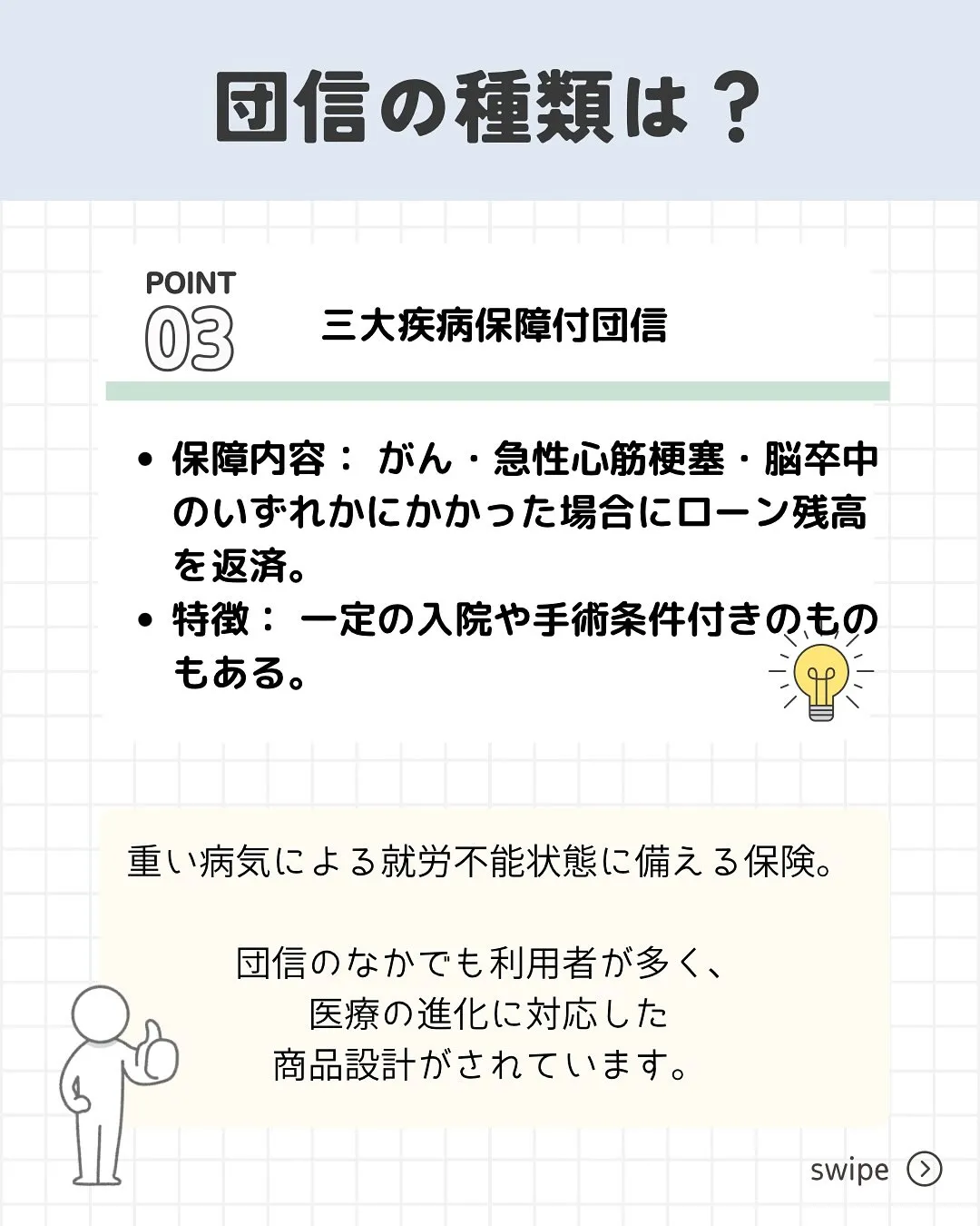こんにちは、渡邉です🙂‍↕️