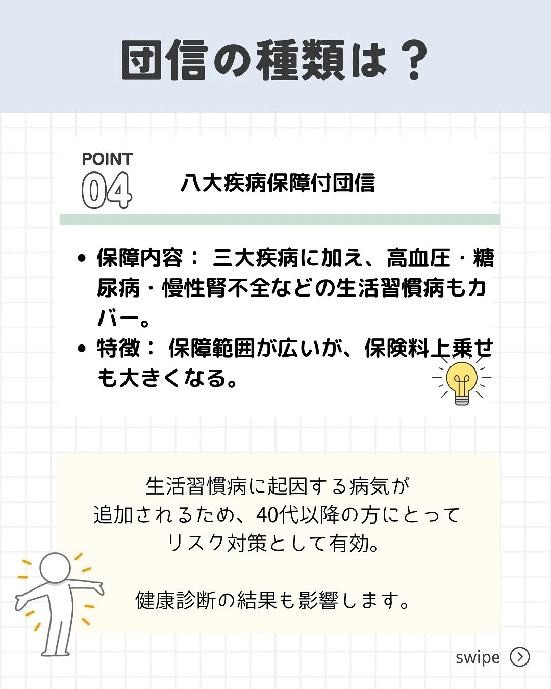 こんにちは、渡邉です🙂‍↕️