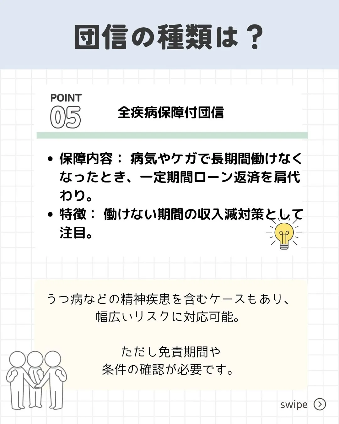 こんにちは、渡邉です🙂‍↕️