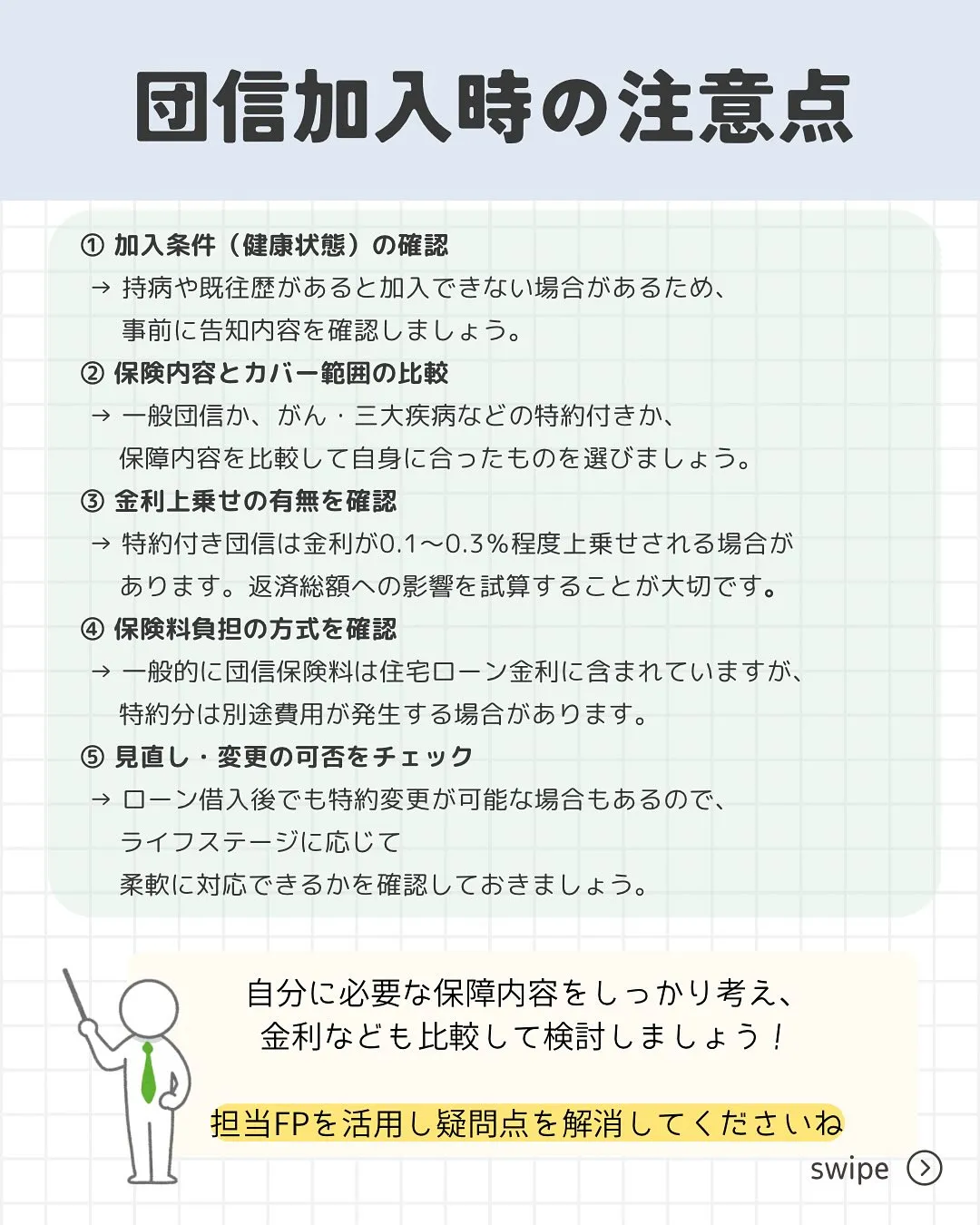 こんにちは、渡邉です🙂‍↕️