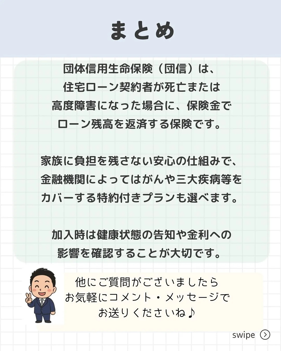 こんにちは、渡邉です🙂‍↕️