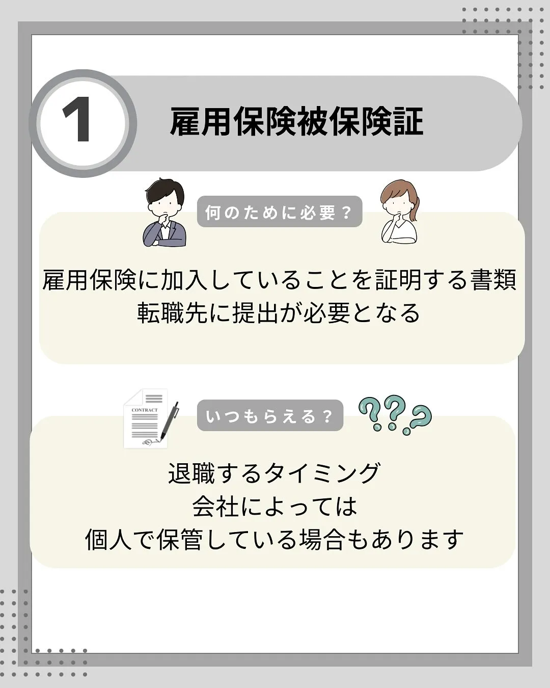 こんにちは、渡邉です😌