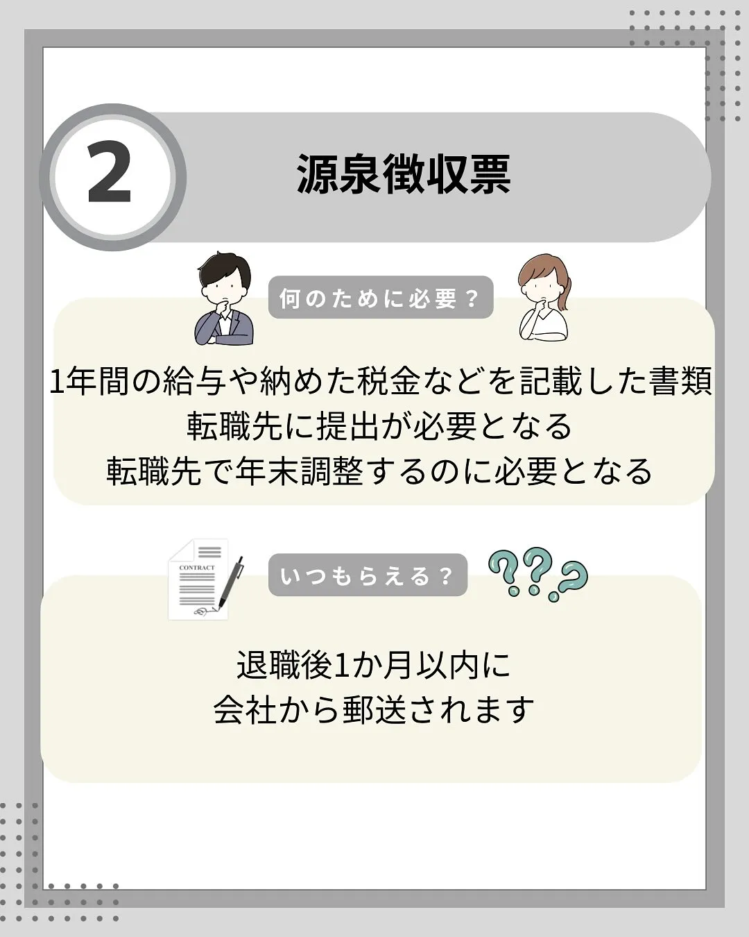 こんにちは、渡邉です😌