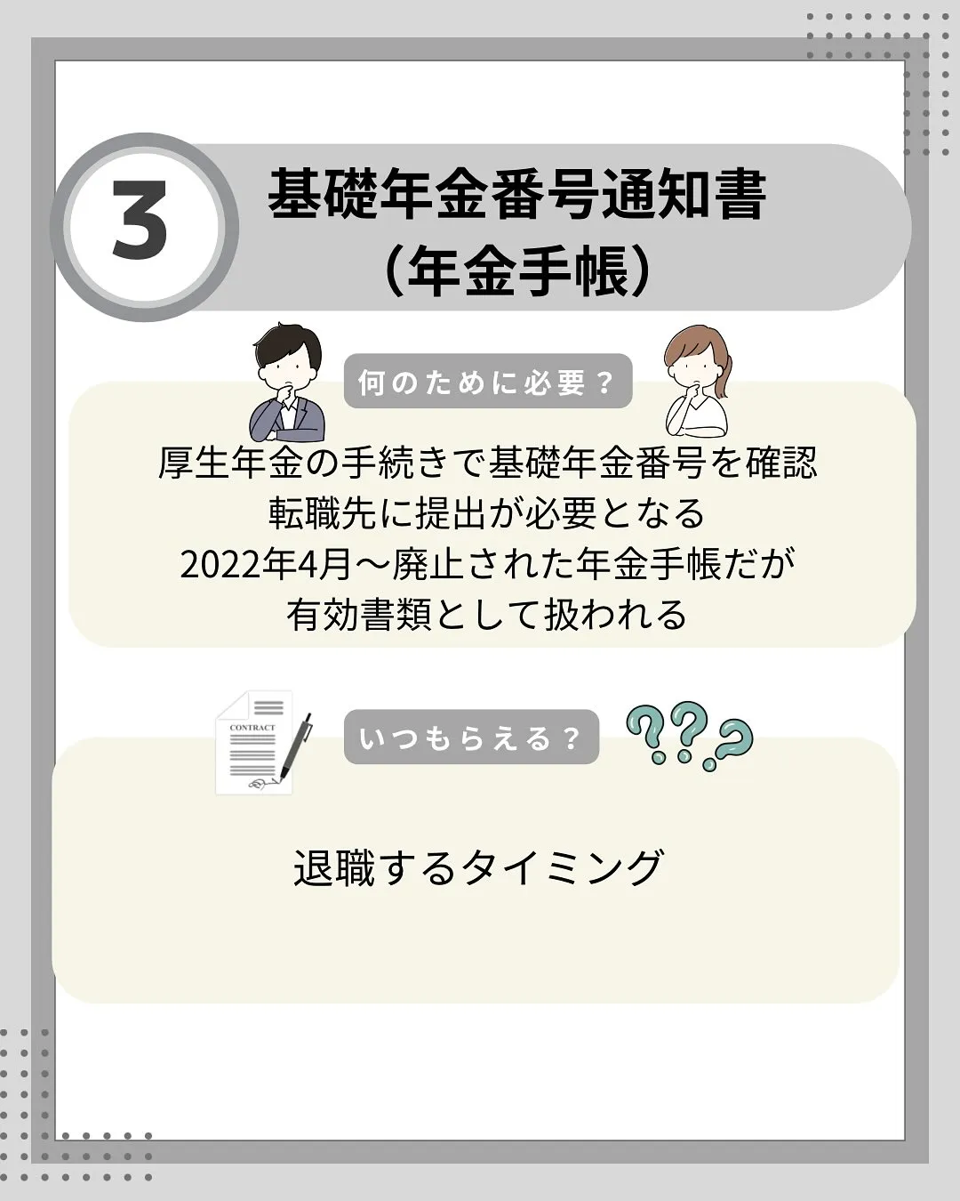 こんにちは、渡邉です😌
