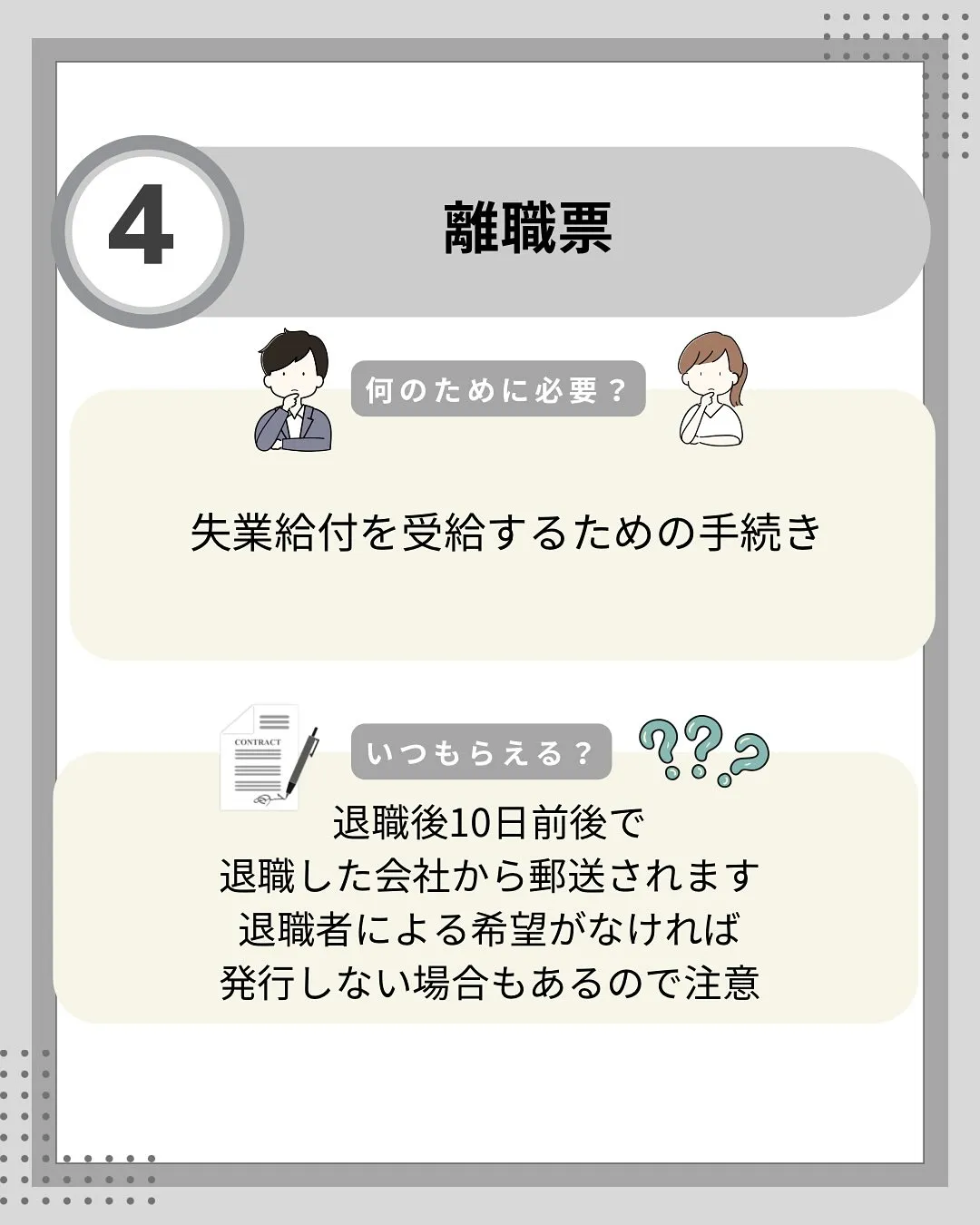 こんにちは、渡邉です😌