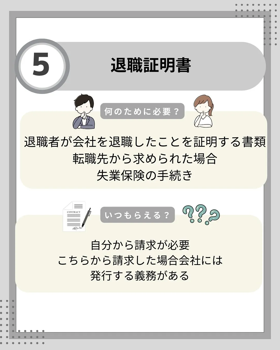 こんにちは、渡邉です😌