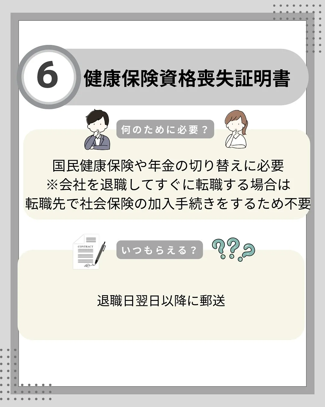 こんにちは、渡邉です😌