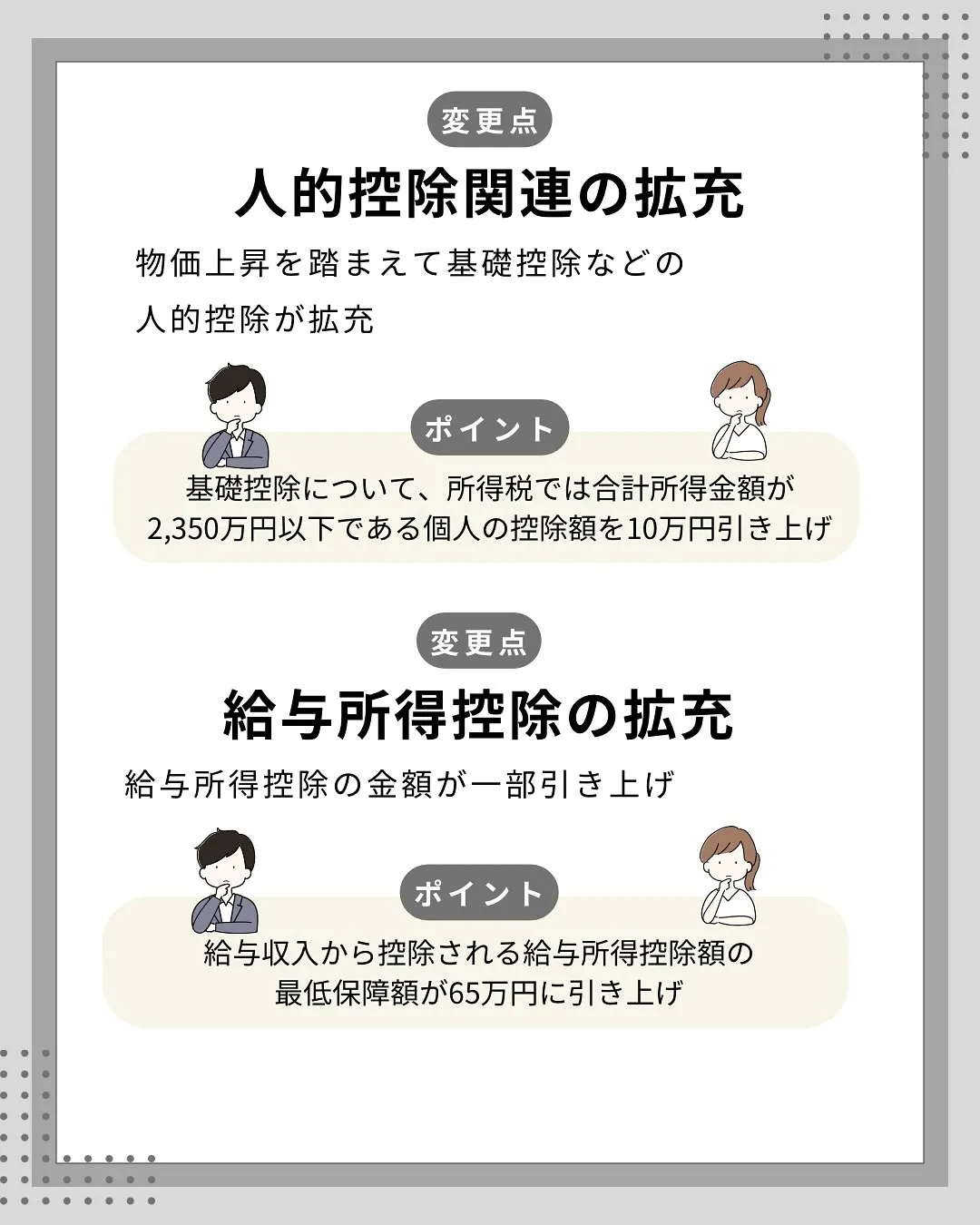 こんにちは、渡邉です！
