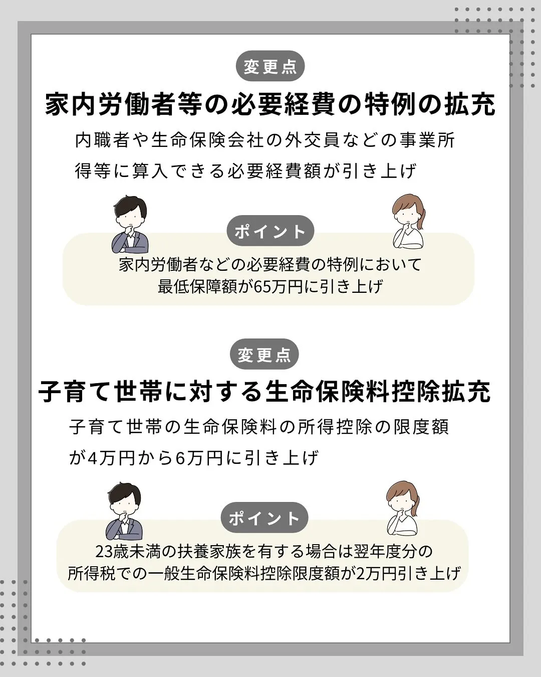 こんにちは、渡邉です！